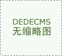 每餐次就餐人数正在500人以上的提前进行