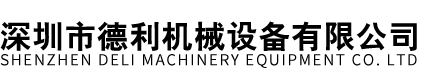 蛋黃酥生產(chǎn)線(xiàn)、流心酥機(jī)器設(shè)備、蛋黃酥機(jī)價(jià)格，面包生產(chǎn)線(xiàn)，軒媽蛋黃酥生產(chǎn)設(shè)備廠家—廣州輝德機(jī)械