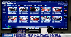 学校了“家校协同育人模式”