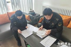 对全县食物出产企业进项监视查抄