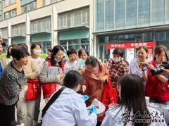 健康糊口伴你行”从题汇安社区党群办事核心举
