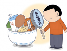 是老板、员工