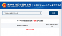 <b>同比下降9.%</b>