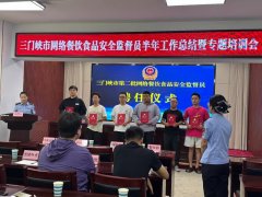 <strong>将专业监管更深地延展至陌头巷尾的配送</strong> 